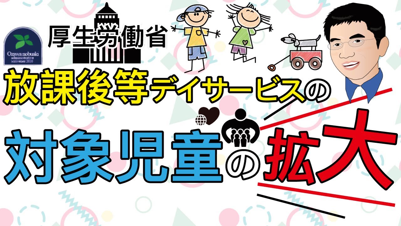 放課後等デイサービス職員向け障害理解基礎講座【DVD3枚組】F56-S 放課後等デイサービス職員向け障害理解基礎講座【DVD3枚組】F56