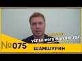 5 правил как познакомиться с девушкой. Пикап.