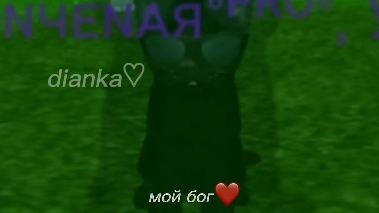 • ⧼ 💸Perfect os💸 ⧽ • Крашиха ос, для плохих парней😈😂❤