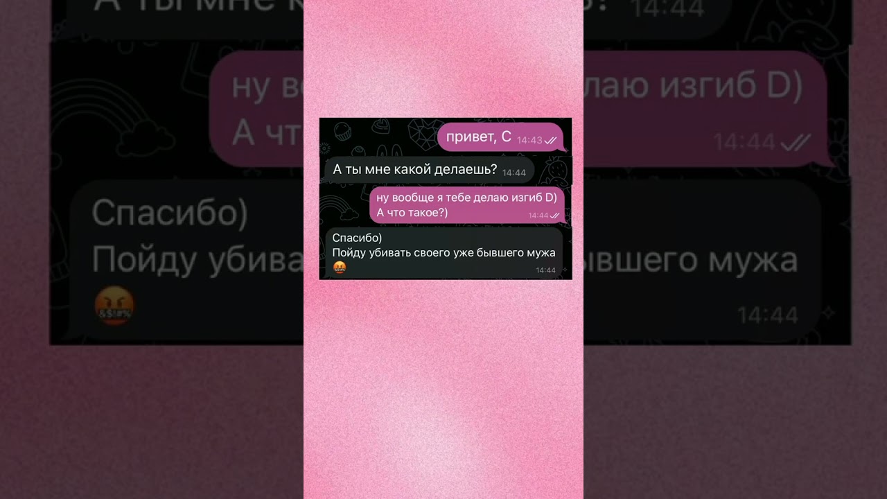 Треш история: с помощью ресничек раскрыли измену