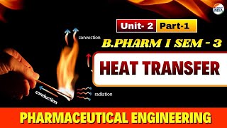 Heat Transfer | Pharmaceutical Engineering | Unit - 2 | Part - 1 | B.Pharm | Sem - 3 #engineering