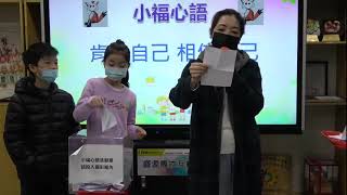 1100324吉慶國小師生視訊晨會