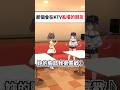holo成員們到了ktv的互動太好笑www..#shorts #short