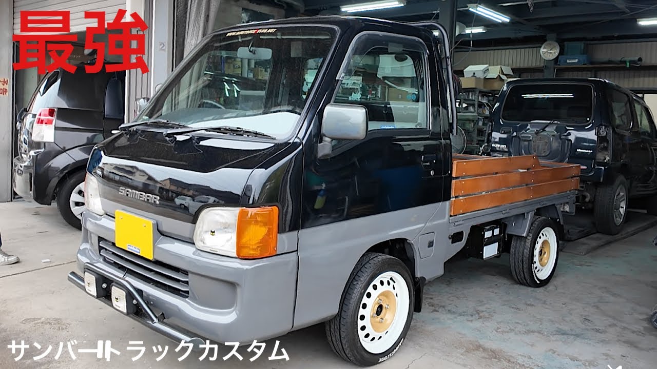 How about this? Subaru Sambar Truck Custom - YouTube