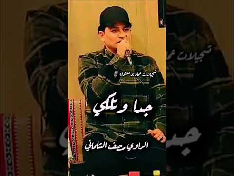 شتاوي ليبية غناوي ليبية غناوي اكسبلور غناوي وشتاوي علم لليبيه دويتو ليبيا لايك شعر 