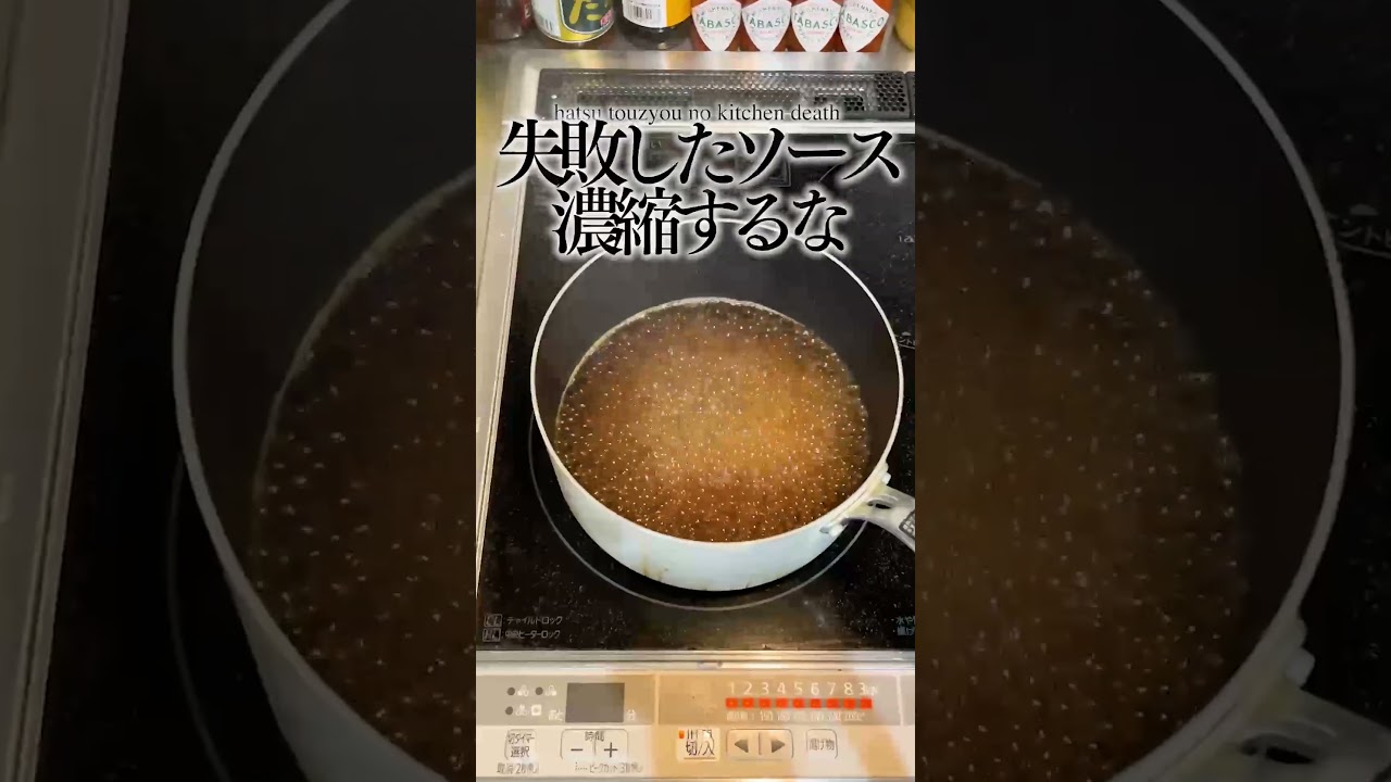 This is NIPPON「カップ焼きそば」