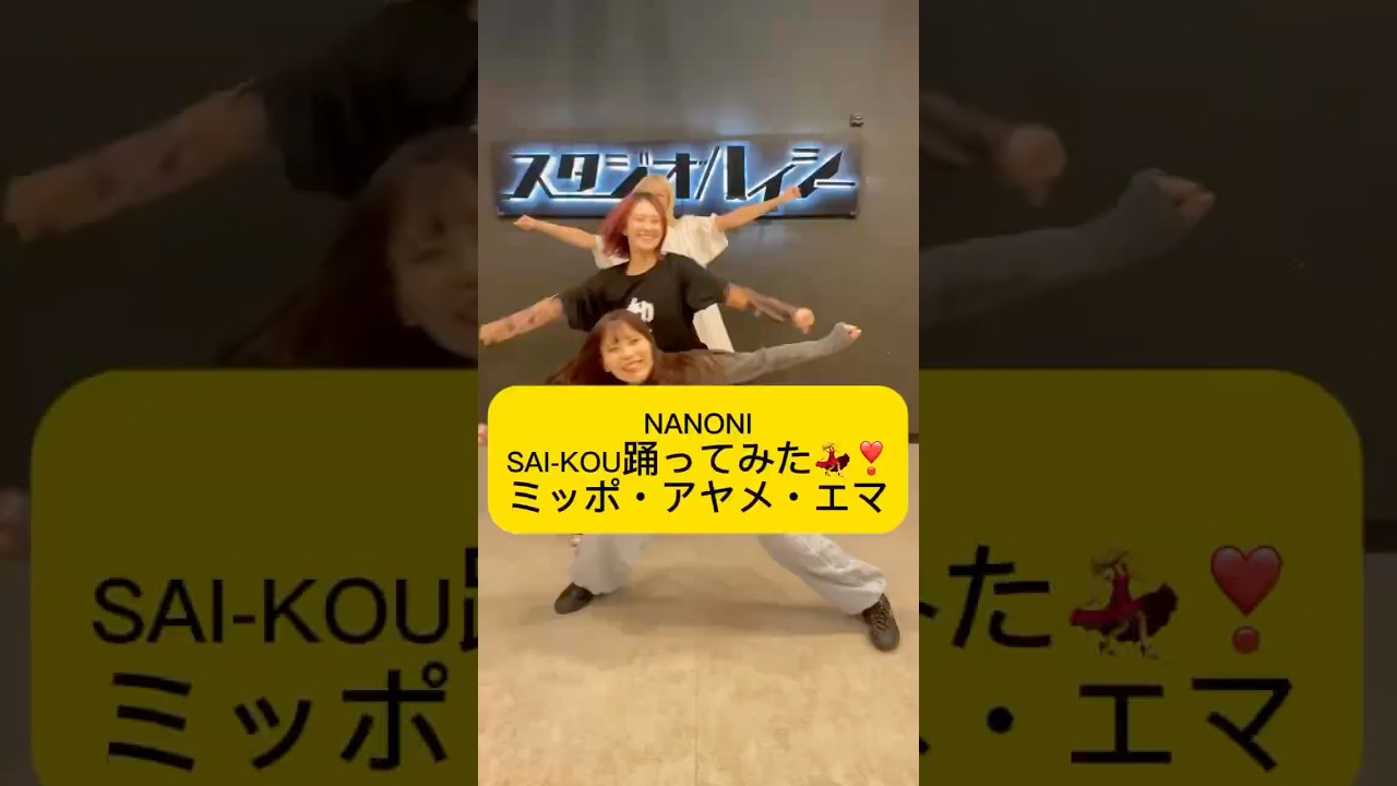 レッスン後もSAI-KOU💪 