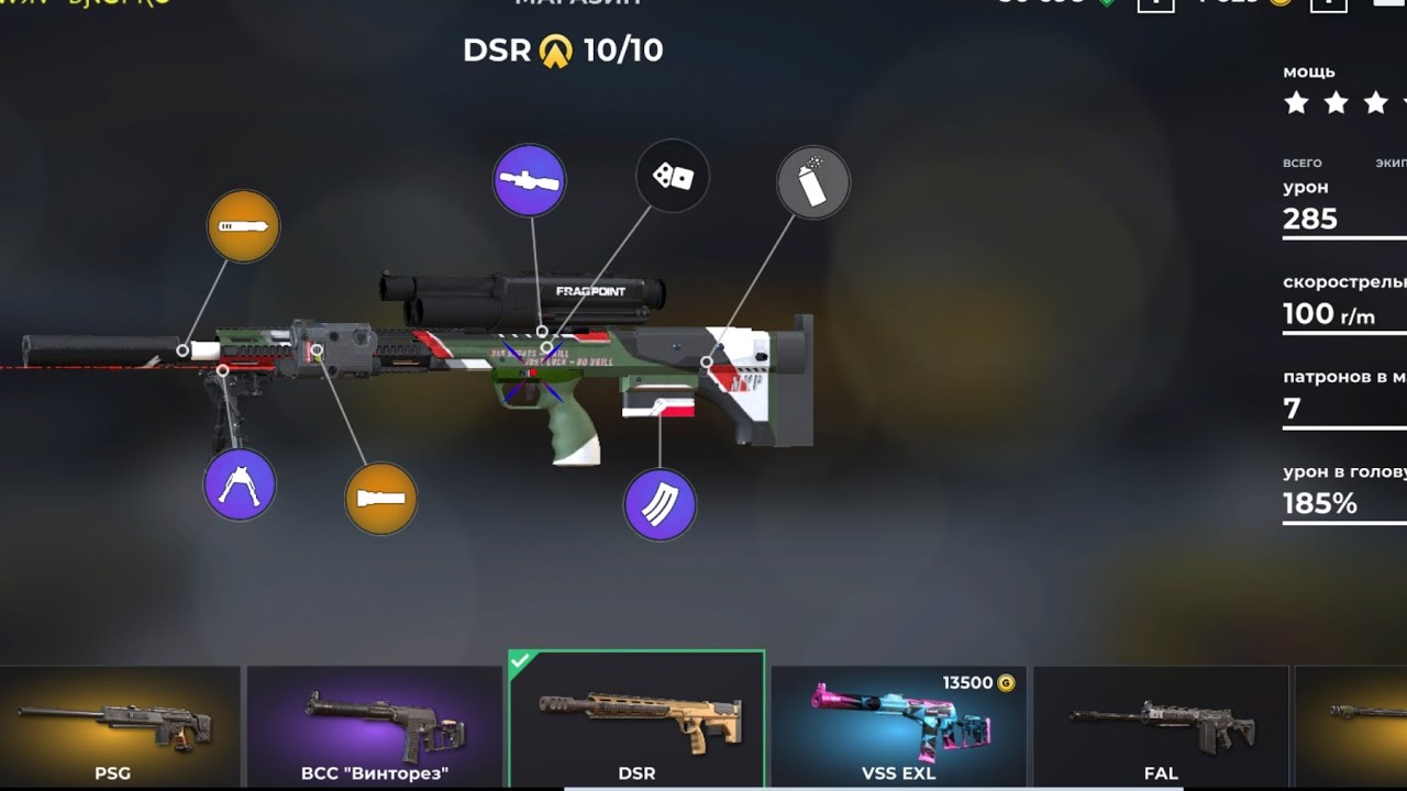 AWP Mode - DSR