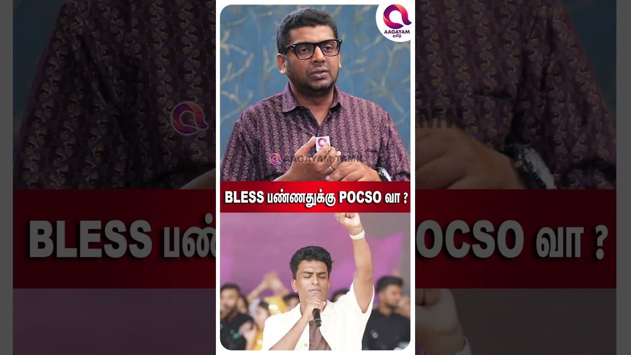 தன் மனைவியுடைய அண்ணன் மகளுக்கு..?😱 |  