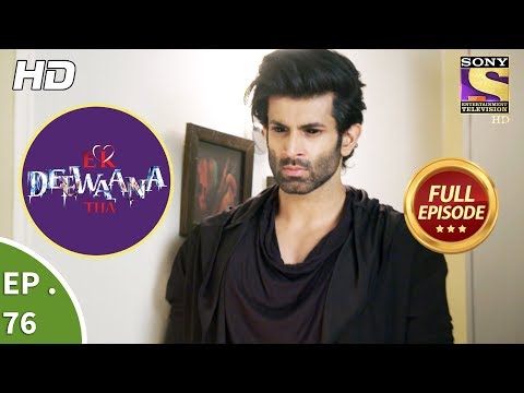 Ek Deewaana Tha - Ep 76 - Full Episode - 5th  February, 2018