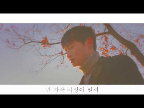 충완(Chungwan) - 그리네(Draw You) MV
