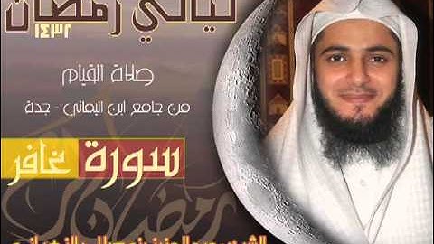تلاوة تأخذك إلى عالم آخر للشيخ عبدالعزيز الزهراني I صوت ملائكي