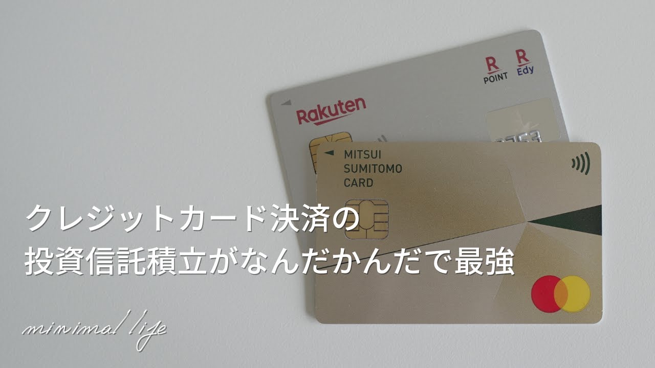 Investment tips for assets over 50 million yen | Adding the