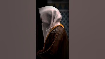 _ولقد اتينا داود منا فضلا_ سورة سبأ الآية 10 _ القارئ ناصر القطامي _قرآن_كريم