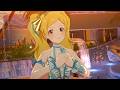 Kimi dake no Kakera - Emily : THE IDOLM@STER STARLIT SEASON