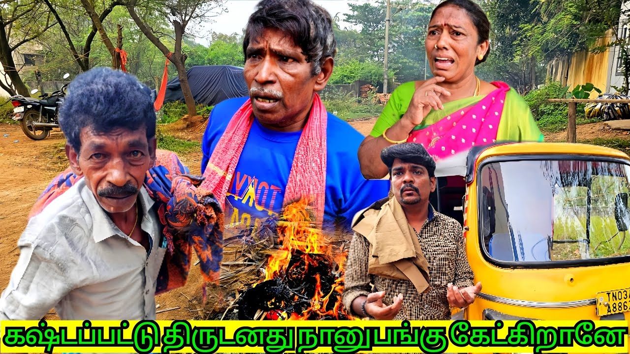 இனிமே கஷ்டம் இல்லாம இந்த மூட்டையை வச்சு வாழ வேண்டியதுதான் | Fun Torture