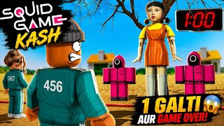 Squid Game live stream gameplay No Second Chance 😈 Siren head in Game Squid Game Live 🔴 One