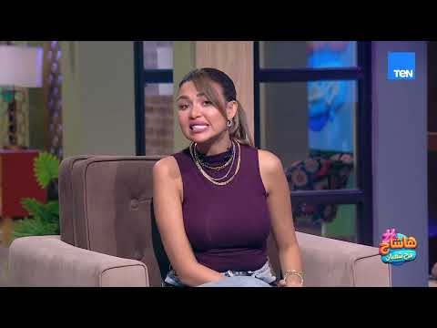 هل لما الصداقة تنتهي.. الأمانة والأسرار تنتهي معاها وهل من حق الصاحبة تكشف أسرار صاحبتها؟!