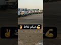قبيلة تاقاط