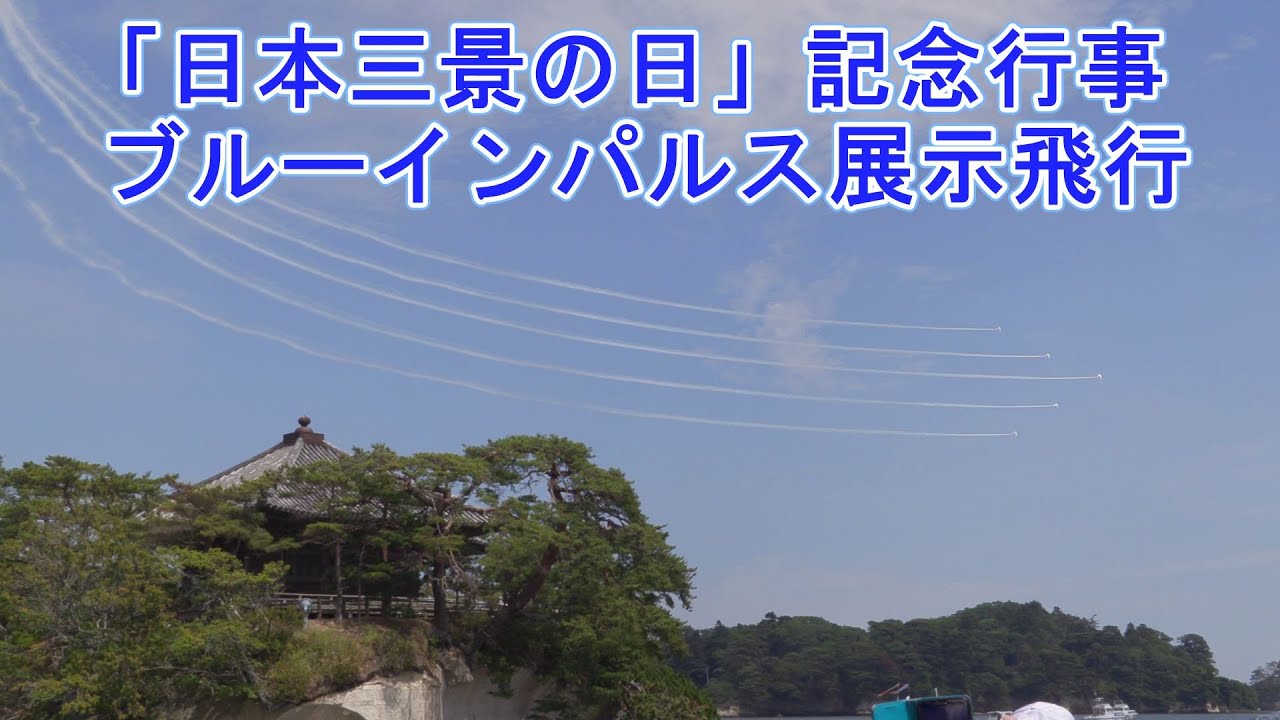 日本風景3 TD-780 日本風景3ヶ月メモ ー上から順タイプー3か月名入れカレンダー