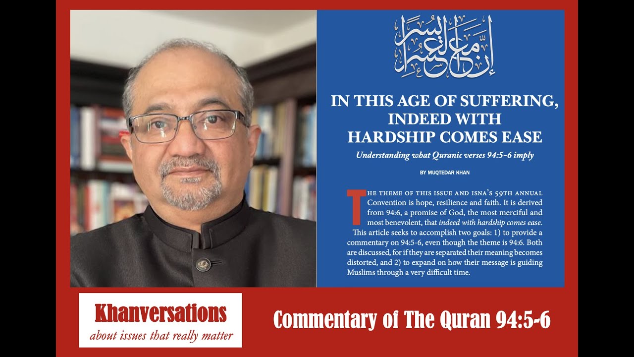 Fookiu Indeed With Hardship Comes Ease: A Commentary on the Quranic verses 94: ...