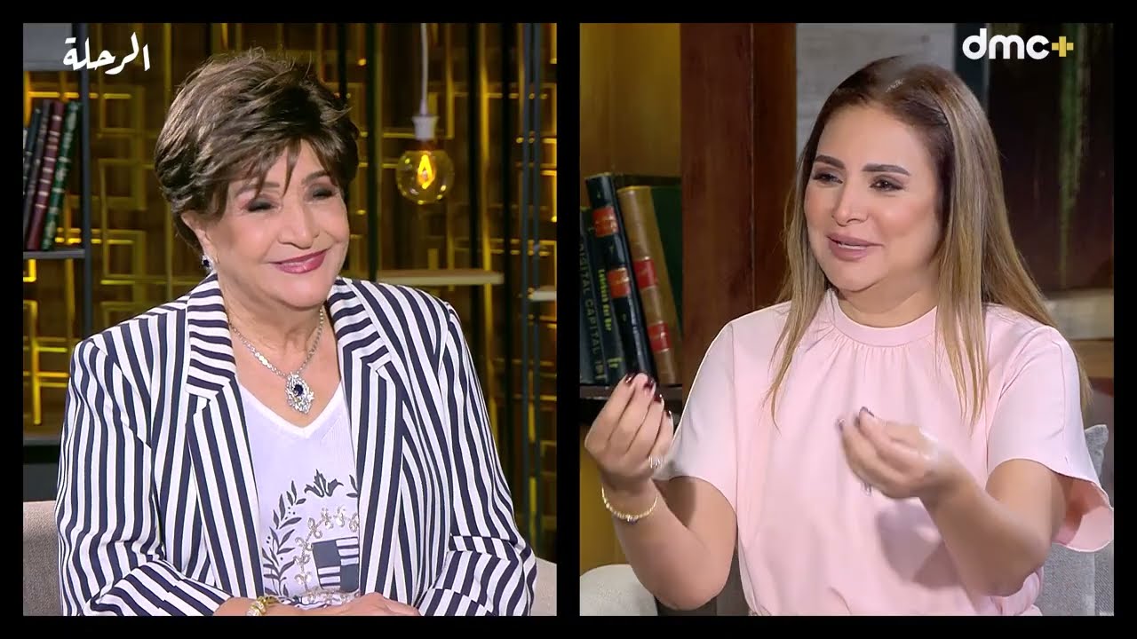 برنامج الرحلة الموسم الثاني | الحلقة الخامسة | سناء منصور في ضيافة ريهام السهلي