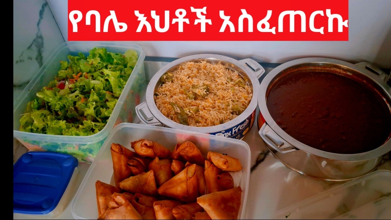 አረብ ሀገር ያላችሁ እናንተንም ይወፍቃችሁ