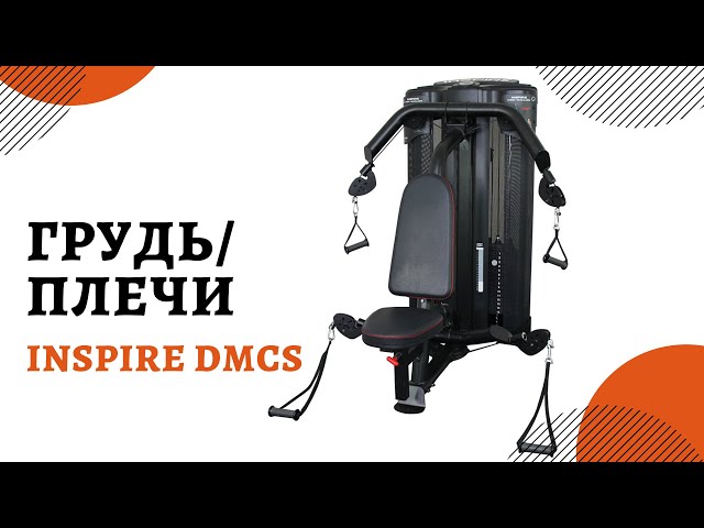 Посмотреть видео