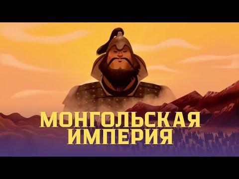 Рассвет и падение