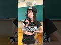 うさぎのコスプレをしていないと警察に〇〇されてしまうらしい!? #shorts
