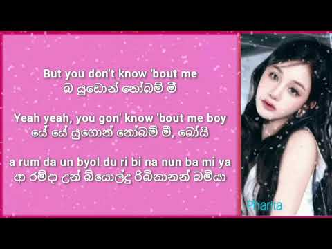 BABYMONSTER 'DRIP' easy lyrics [in සිංහල and English] *HAPPY NEW YEAR (2025)*