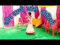 Laung  lachi  song dance by ambika jai durga shiksha niketan school kaimganj 2019