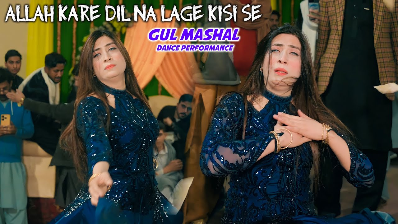 Allah Kare Dil Na Lage Kisi Se | Gul Mashal Dance Performance 2025