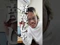 ルブタンなんて買ってはいけません~赤底訴訟の顛末は?!