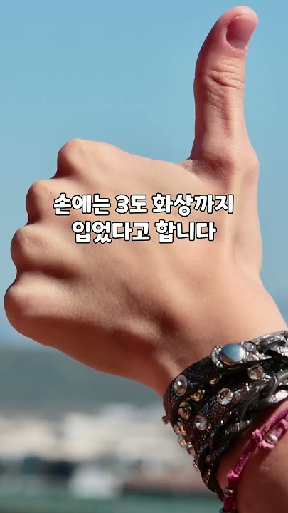 42번 자기위로 하다 죽은 소년