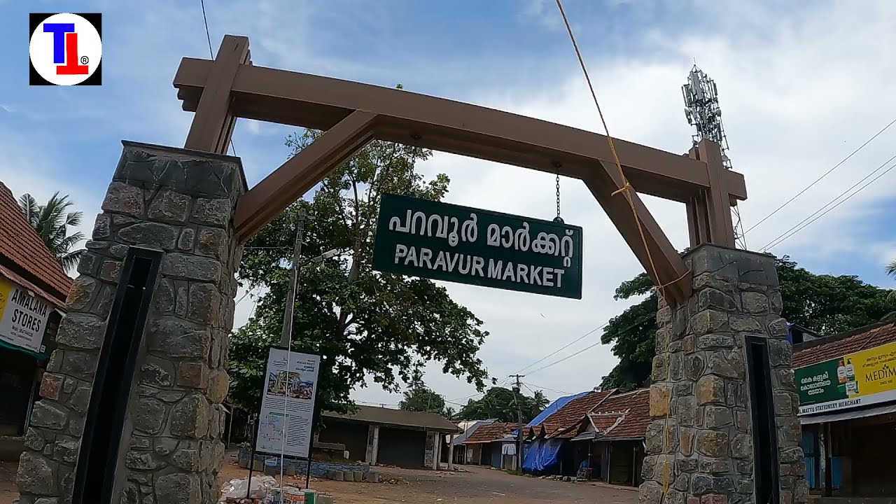 North paravur Market  | 1000 years Old Market 