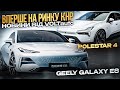 Електромобілі з Китаю: Geely Galaxy E8 та Polestar 4. Електроавто з КНР в Україні від VOLTauto №49