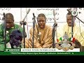 (Alamane) Kourel Touba Novara Italie
