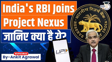 RBI Joins ‘Project Nexus’ to Enable Instant Cross-Border Retail Payments | Know All About it