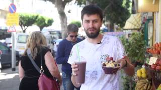 Ягода Асаи - Taste It #6| Beinisrael.com Ягода Асаи - Taste It #6| Beinisrael.com