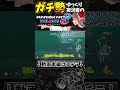 被弾避けがうますぎるwww #shorts #マリオカート8dx実況 #ゆっくり実況 #mk8dx #マリオカート8dx
