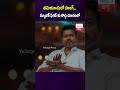 తమిళనాడులో హంగ్... మ్యాజిక్ ఫిగర్ కు కొద్ది దూరంలో #TamilNadu #HungAssembly #TVK #Vijay #DMK