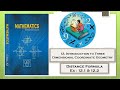 CBSE Introduction to Three Dimensional Coordinate Geometry XI Part 1
