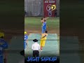 jagat sarkar helicopter 🚁 shot 😱 #7070sports #cricket  #tending #cricketlover #viral #jagatsarkar
