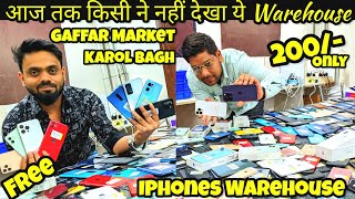 Mobile Town Delhi Gaffar Market Karol Bagh | Cheapest Price Indian IPhones | Prexo Mobile Wholesaler