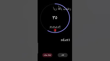 تلاوة هادئه تريح الأعصاب 🎧☘ || سورة العنكبوت بصوت القارئ اسلام صبحي 💚 #راحة_نفسية