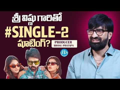 Sree Vishnu’s #SINGLE-2 Shooting Update! | Producer Bhanu Pratapa Exclusive Interview | iDream Media - IDREAMMEDIA
