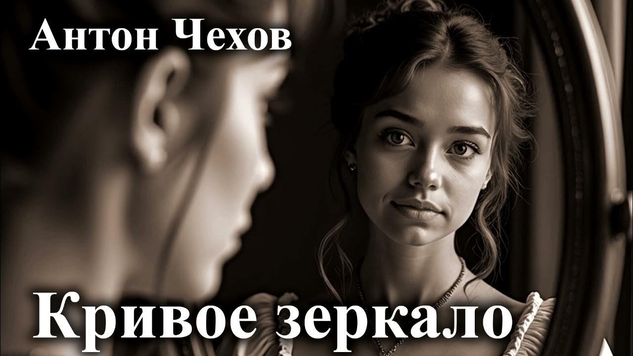 Рутуб слушать аудио рассказы. Рутуб слушать аудио рассказы
