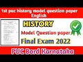 1st puc history model question paper in English final exam 2022 in Karnataka pu bord model paper