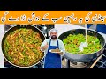 Dhaba style masala dahi bhindi        bhindi pyaz recipe  baba food rrc
